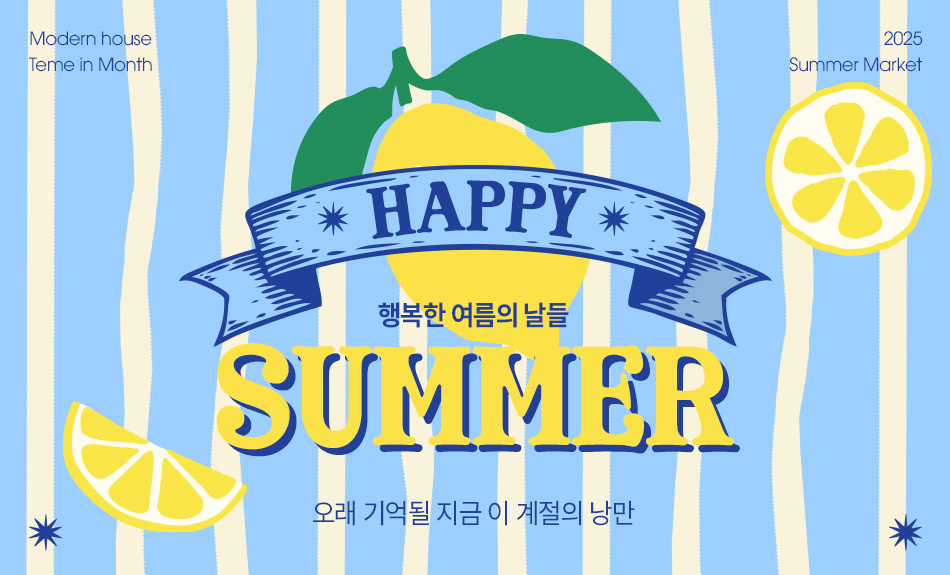 happy summer