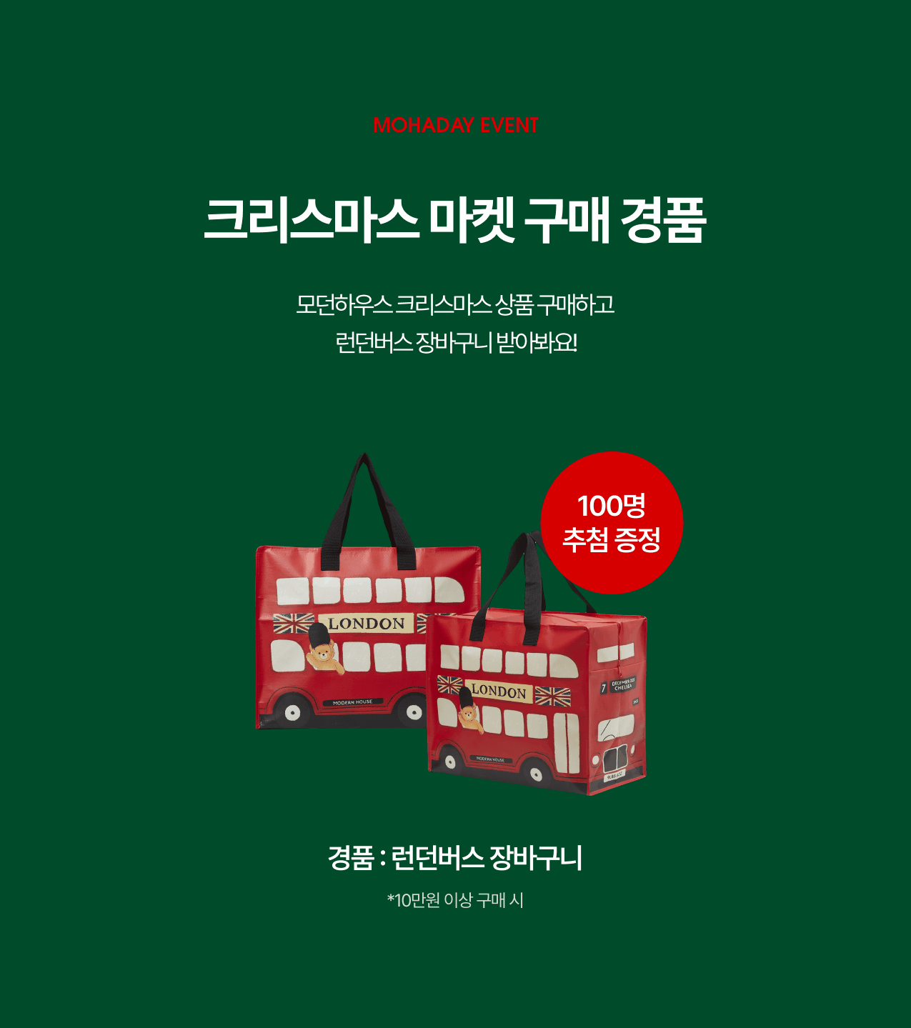 ũ�������� ���� ���� ǰ 